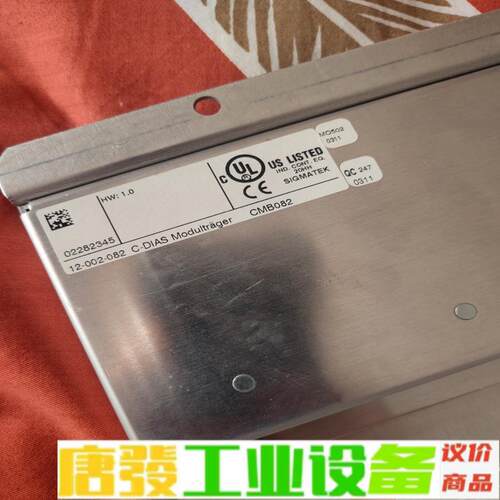 SIGMATEK西格玛泰克拆机底座CMB082三个 维修询价