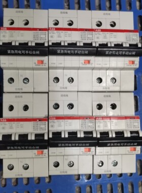 ABB自恢复式过欠压保护器家用总开SH201  NARVP咨询维修咨询维修