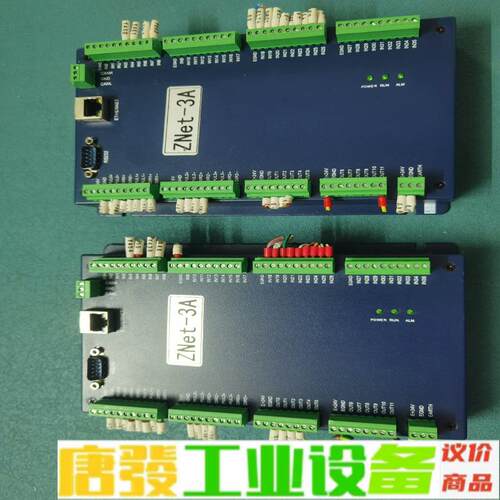 拆机:EC|:运动控制器  控制卡ZNET-3A 维修询价