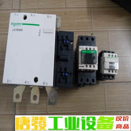 施耐德交流接触器LC1D09 LC1D50A LC 维修询价