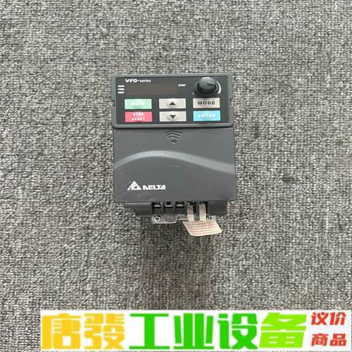 议价拍前联系台达变频器VFD007E43A 维修询价