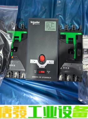 施耐德双电源WATSNB-630/630.3CBR 维修询价