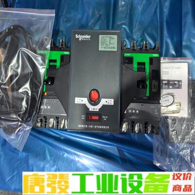 施耐德双电源WATSNB-630/630.3CBR 维修询价