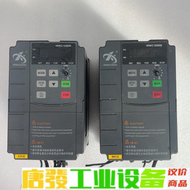 华皓科成变频器HHKC/GS640-G2.2kW/ 维修询价