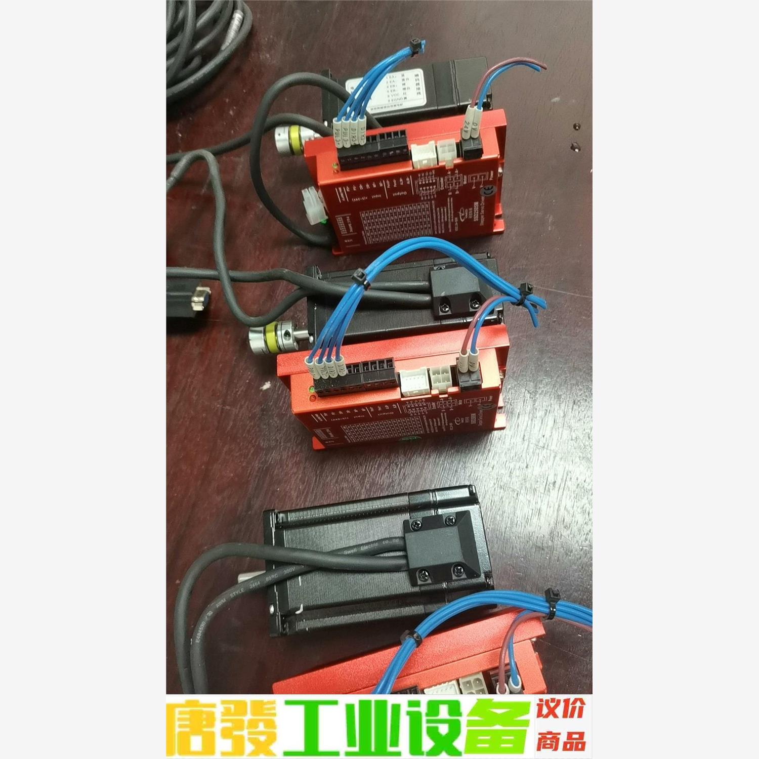 研控科技 步进电机驱动器 SSD2505M 议价下单