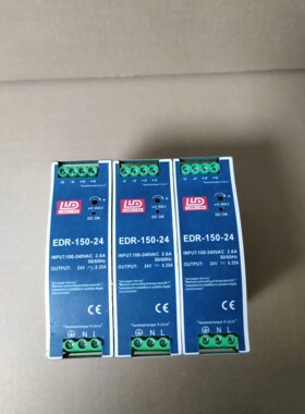 导轨式开关电源型号EDR1502424V/6.2咨询维修