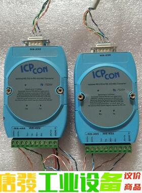 泓格模块ICPCON I-7520A 议价下单