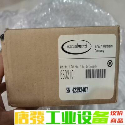 普兰德配件，VACUU-VIEW全新原装正品，内外 维修询价