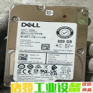 出8个希捷/戴尔 ST600MP0036  25S 维修询价