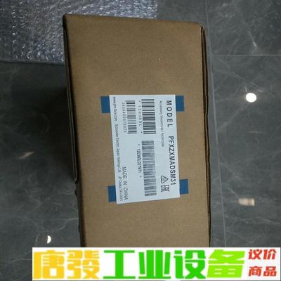 普洛菲斯触摸屏触摸板 PFXZXMADSM31显示 维修询价