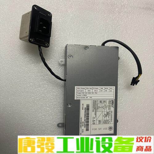 联想 AIO700一体机电源APE004  PA- 维修询价