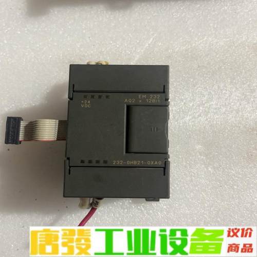 西门子6ES7 232-0HB21-0XA0一个 维修询价