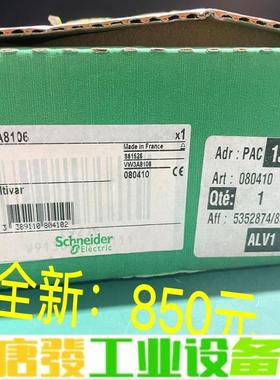 全新施耐德PowerSuite编程电缆VW3A81 维修询价