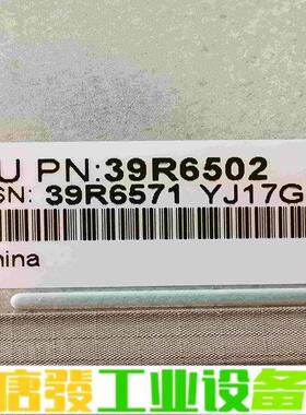 39R6502 44W2171 39R6571 0 维修询价