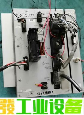 YAMAHA雅马哈机器人驱动器RCX222实物图 包好议价 议价下单