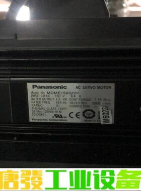 松下服务电机MDME152GCH 维修询价