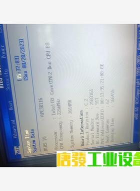 普罗菲斯工控屏幕  PFXPP171CA2 议价下单