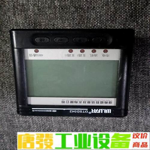 威胜DTSD342三相四线电子式多功能智能仪表电能 维修询价