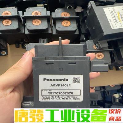 拆机AEV14012 120A 12VDC 原装进 维修询价