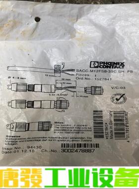 菲尼克斯 SACC-M12FSB-3SC 维修询价