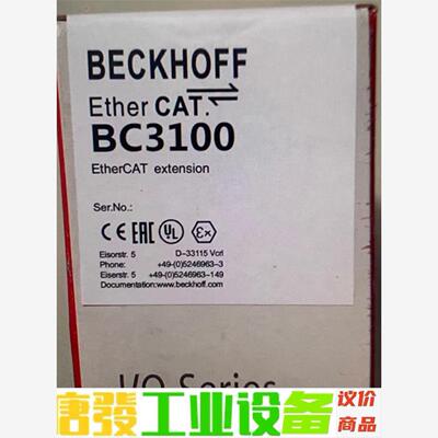 倍福模块BC3100 议价下单