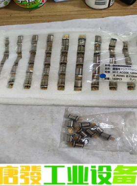 全新m12ACOdE  链接插件 维修询价