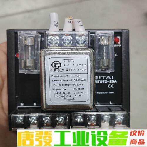 QITAI/齐泰 QMT072-20A 拆机滤波器 维修询价