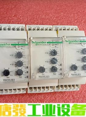 议价电流控制继电器 RM35UB330 维修询价
