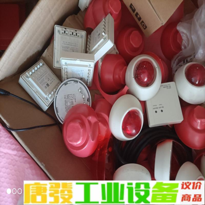 5100烟感5121P手报5123消报5110温感 维修询价