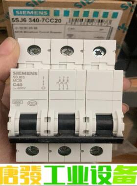 全新原装正品西门子5SJ6340-7cc20    维修询价