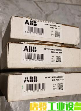全新ABB CM-PVS.41P  1SVR740794R3 议价下单