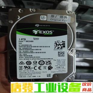 出20个希捷/曙光ST1800MM0129机械硬盘 维修询价