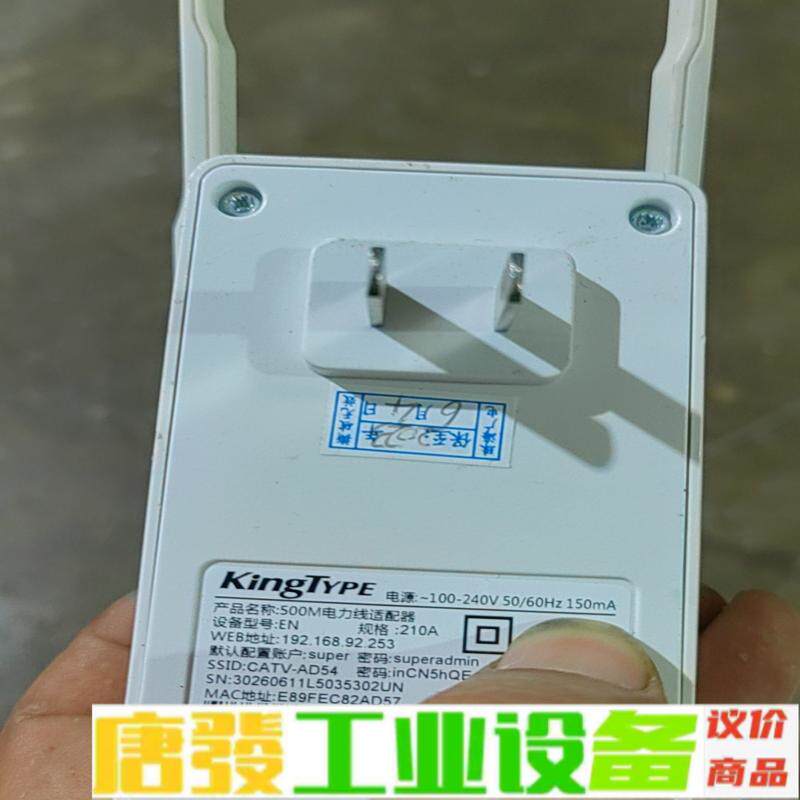 康特EN-21A…500M电力线适配器，功能完好 维修询价