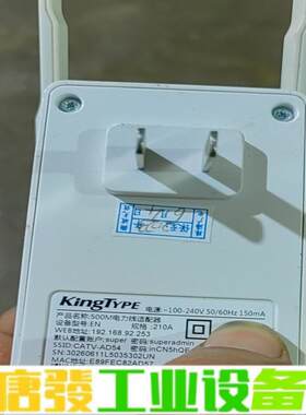 康特EN-21A…500M电力线适配器，功能完好 维修询价