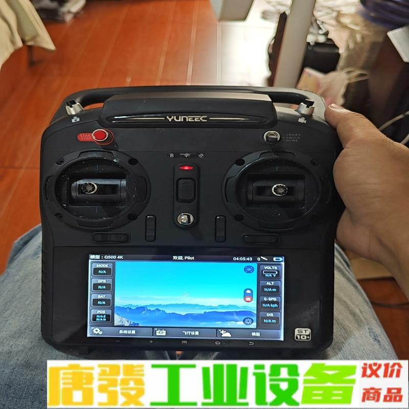昊翔YUNEEC台风TYPHOON Q5004K遥 维修询价
