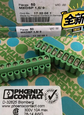 德国菲尼克斯MKDSP1.5/9 1730081 9P接线端咨询维修