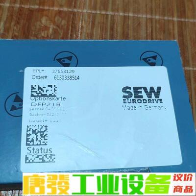 DFI21B 全新SEW通讯模块，标价单价不议价， 维修询价