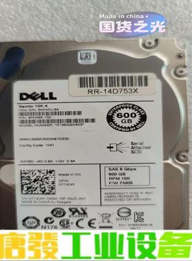DELL  7T0DW 07T0DW 600G 1 维修询价