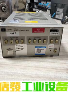 安捷伦Agilent/惠普HP 11713A开关控 维修询价