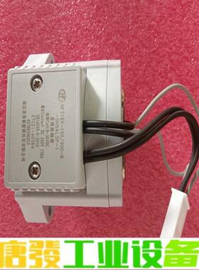 HFZ16V-150/900-B-SHSAL5P- 维修询价