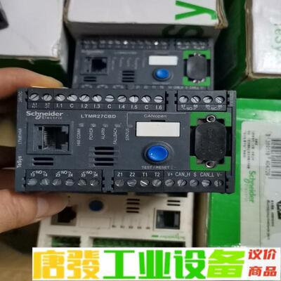 施耐德LTMR27CBD 维修询价