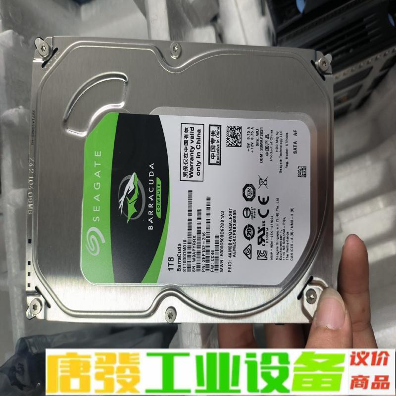 希捷ST1000DM010 1TB SATA串口机 维修询价
