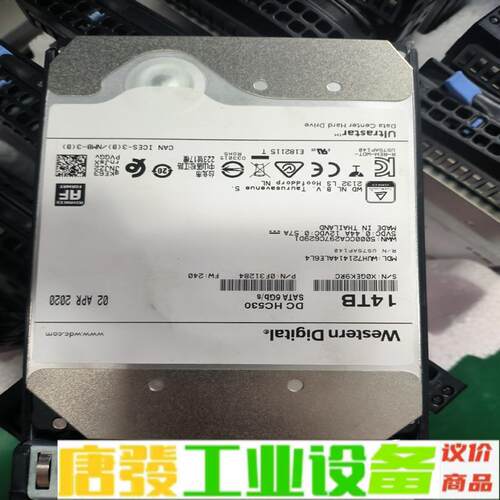 WD西数14T SATA硬盘DC HC530 企业 维修询价