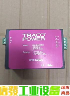 TPM 30252C模块库存件 无使用痕迹。 议价下单