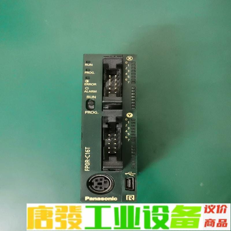 FP0R-C16T AFP0RC16T，Panas 维修询价