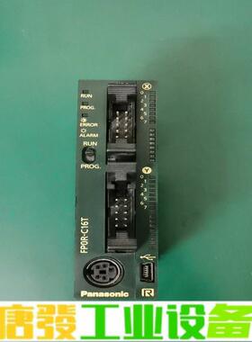FP0R-C16T AFP0RC16T，Panas 维修询价