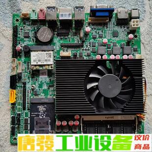 维修询价 3340M 全新迷你工控机主板HM76