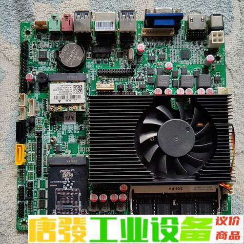 全新迷你工控机主板HM76 i5-3340M 维修询价