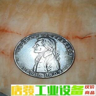 美国纪念银章.1801-1809年 维修询价