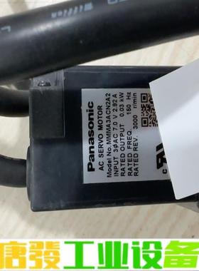 松下马达MMMA3ACM2A2 维修询价
